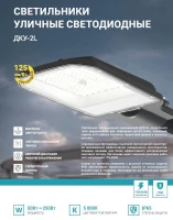 4690612057071 NEOX фото