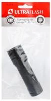 11788 Ultraflash фото