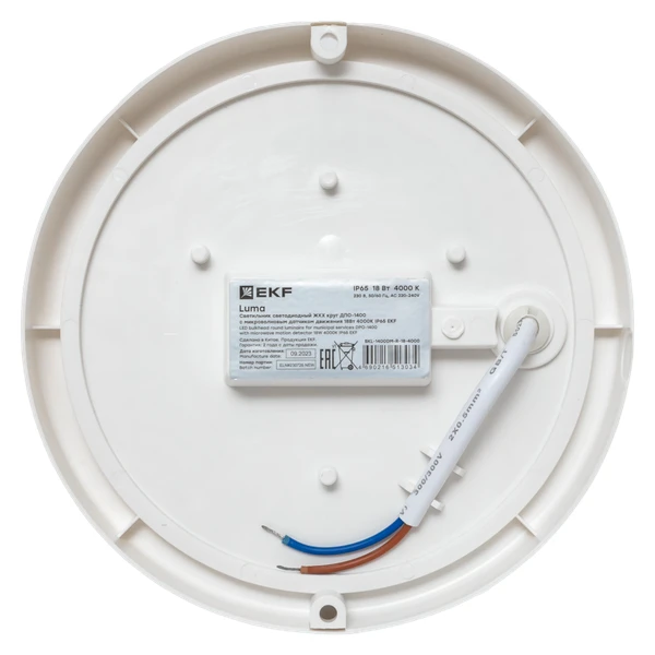 EKF BKL-1400DM-R-18-6500