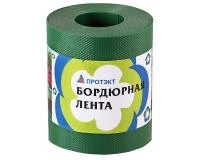 БЛ-15/10 Протэкт фото