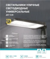 4690612057415 NEOX фото