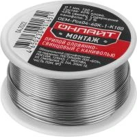 90165 ОНЛАЙТ фото