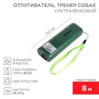 71-0069 Rexant фото