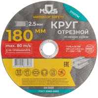 37017М MOS фото