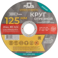 37004М MOS фото