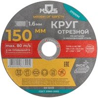 37010М MOS фото