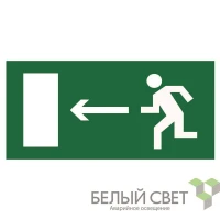 a15028 Белый свет фото