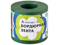 БЛ-10/10 Протэкт фото