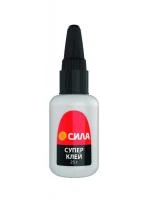 Б0058949 СИЛА фото