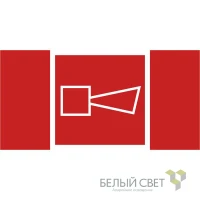 a20224 Белый свет фото