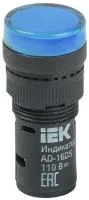 BLS10-ADDS-110-K07-16 IEK фото