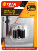 Б0002530 СИЛА фото