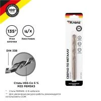 KR-91-0510 Kranz фото