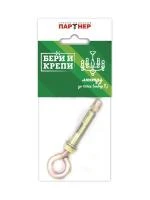 70836 ПАРТНЕР фото