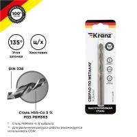 KR-91-0508 Kranz фото