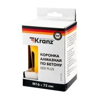 KR-90-0165 Kranz фото