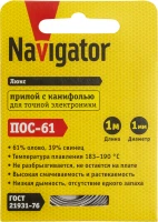 93089 NAVIGATOR фото