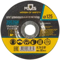 39536М MOS фото