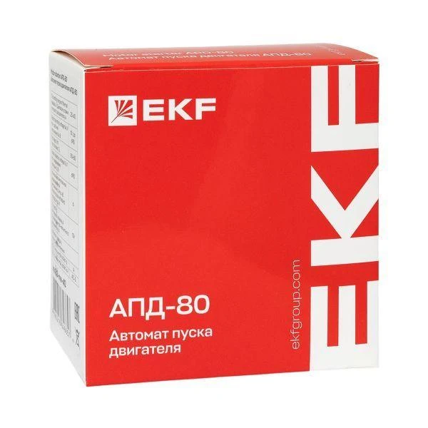 EKF apd80-me-63