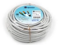 13321340 ПромЭл фото