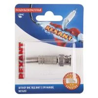 06-0060-A Rexant фото