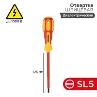 12-4713 Rexant фото