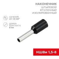 06-0406-A Rexant фото