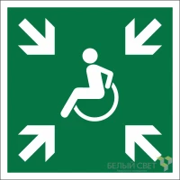 a18492 Белый свет фото