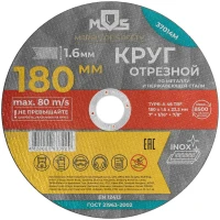 37014М MOS фото