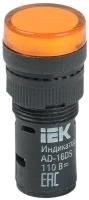 BLS10-ADDS-110-K05-16 IEK фото