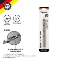 KR-91-0511 Kranz фото