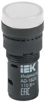BLS10-ADDS-110-K01-16 IEK фото