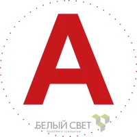 a5147 Белый свет фото