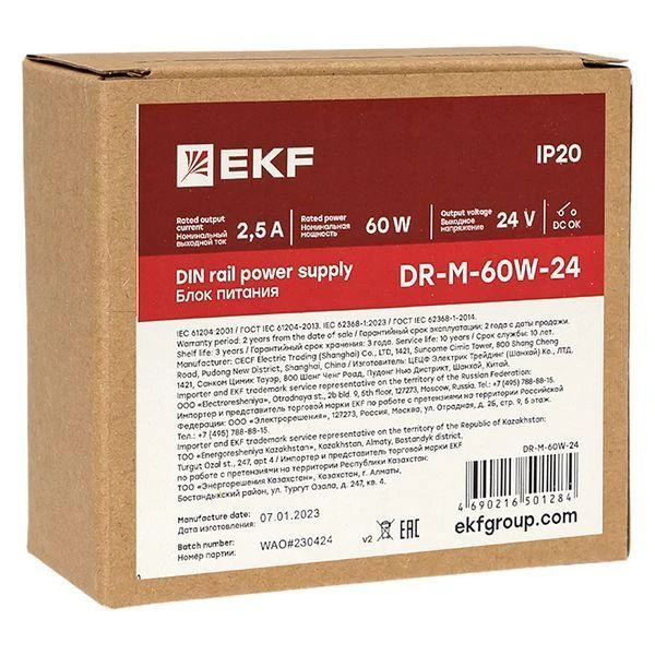 EKF DR-M-60W-24