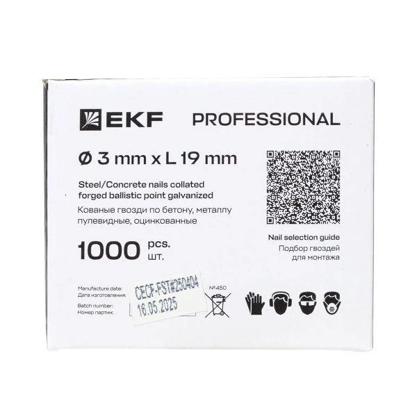 EKF cpn-2719bg