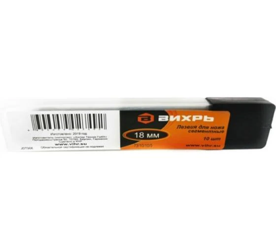 Вихрь 73/10/10/5