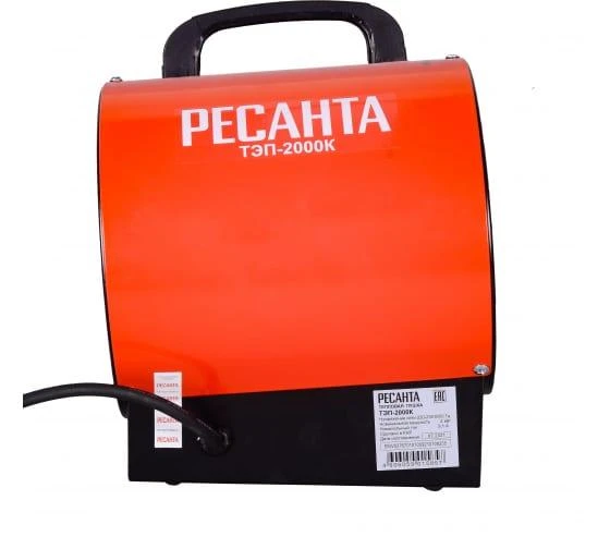 Ресанта 67/1/7