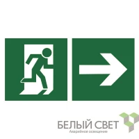 a18169 Белый свет фото