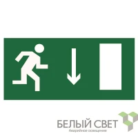 a25509 Белый свет фото