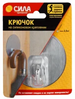 Б0002532 СИЛА фото