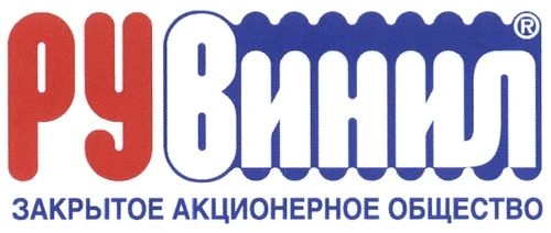 Ruvinil картинка Ruvinil логотип