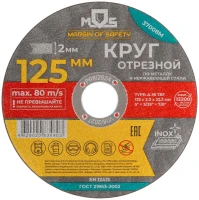 37008М MOS фото