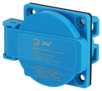 Б0057937 Эра фото