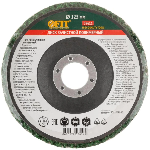 FIT 39611