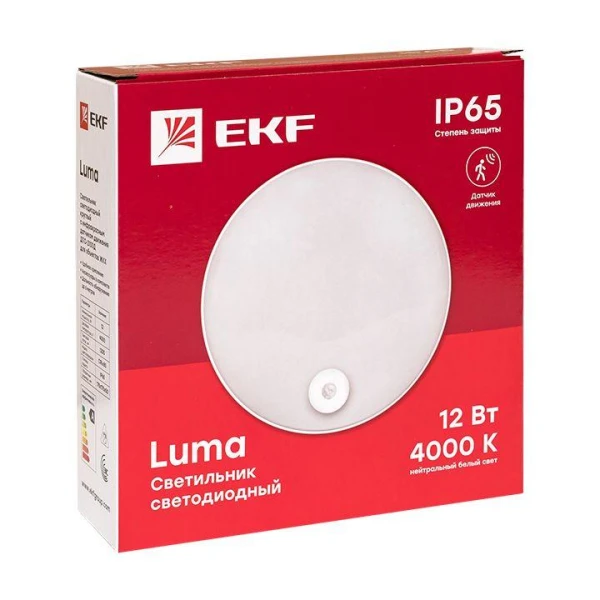 EKF BKL-2100DI-R-12-4000