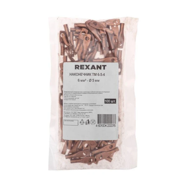 Rexant 07-5305-3