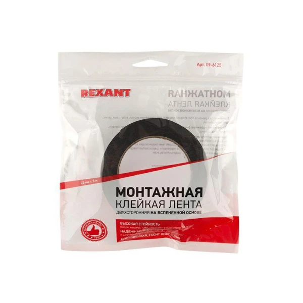 Rexant 09-6125