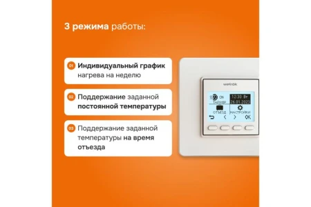 Welrok 4660251140137