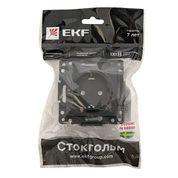 EKF EZR16-028-20