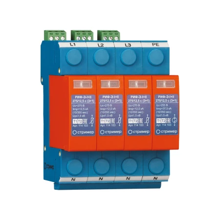 Стример 114103